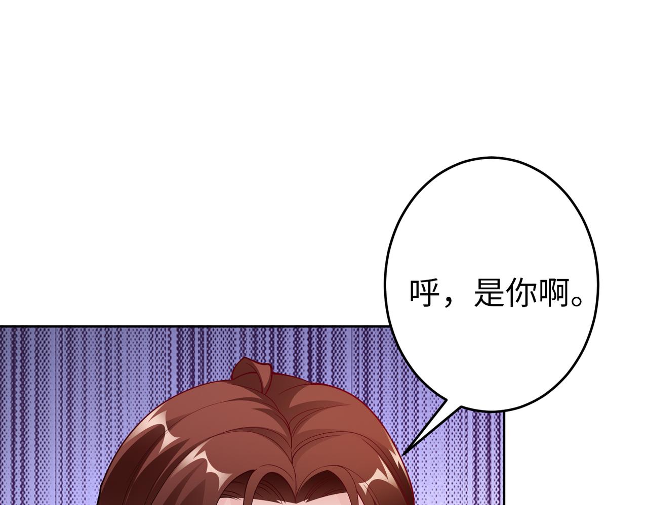 第43话 衣柜里的二人(1/2)-第44话