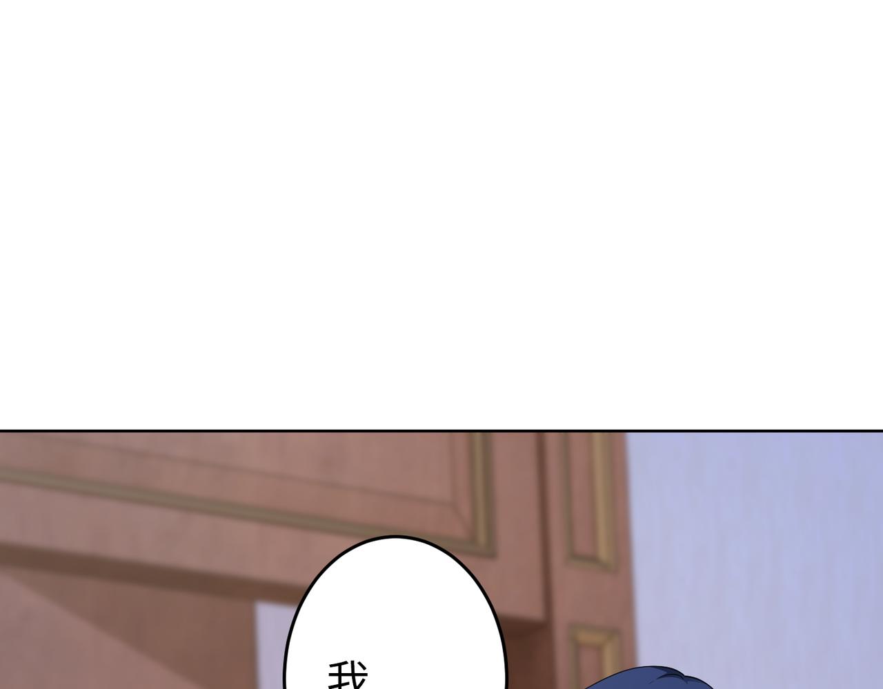 第43话 衣柜里的二人(1/2)-第44话