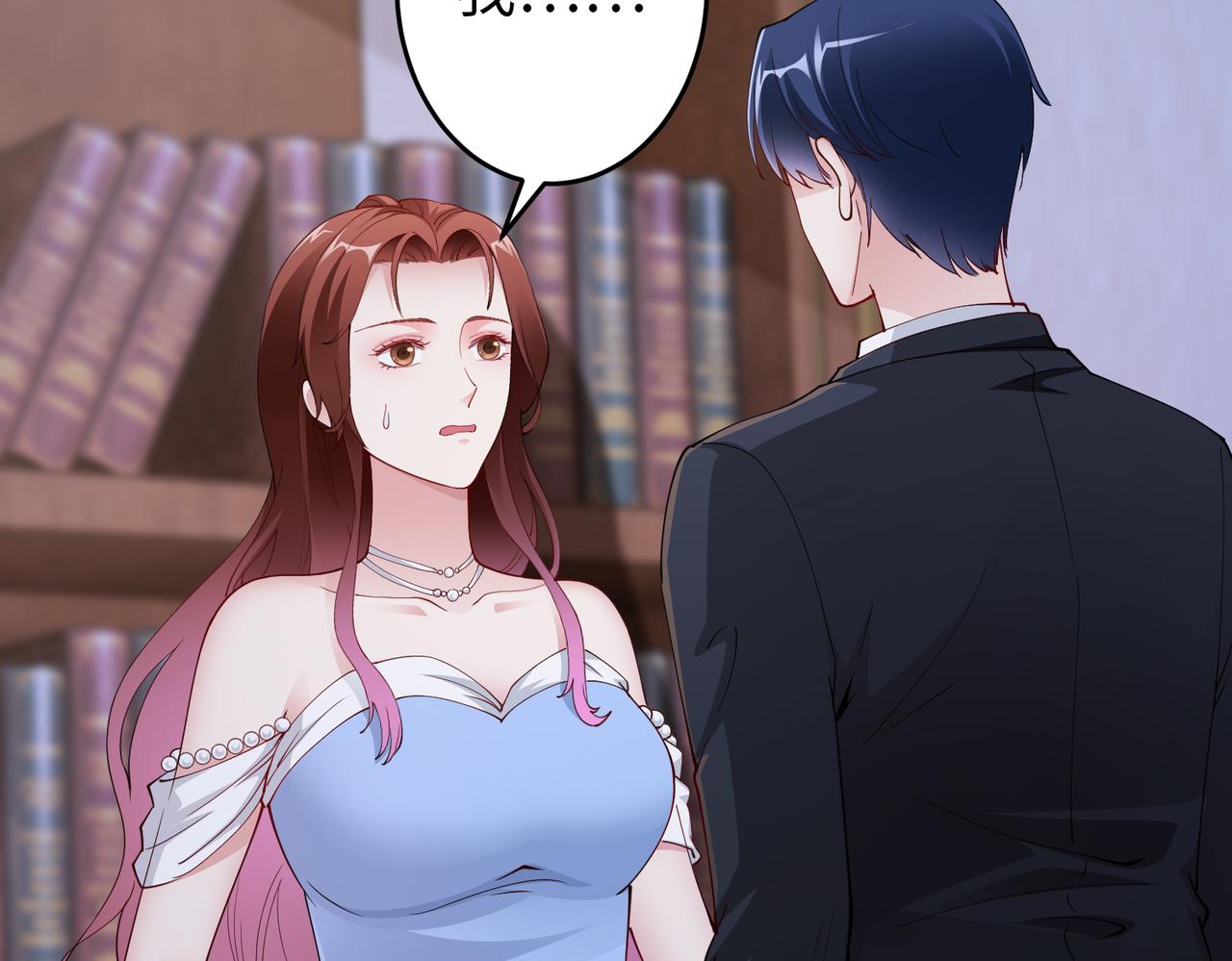 第43话 衣柜里的二人(1/2)-第44话