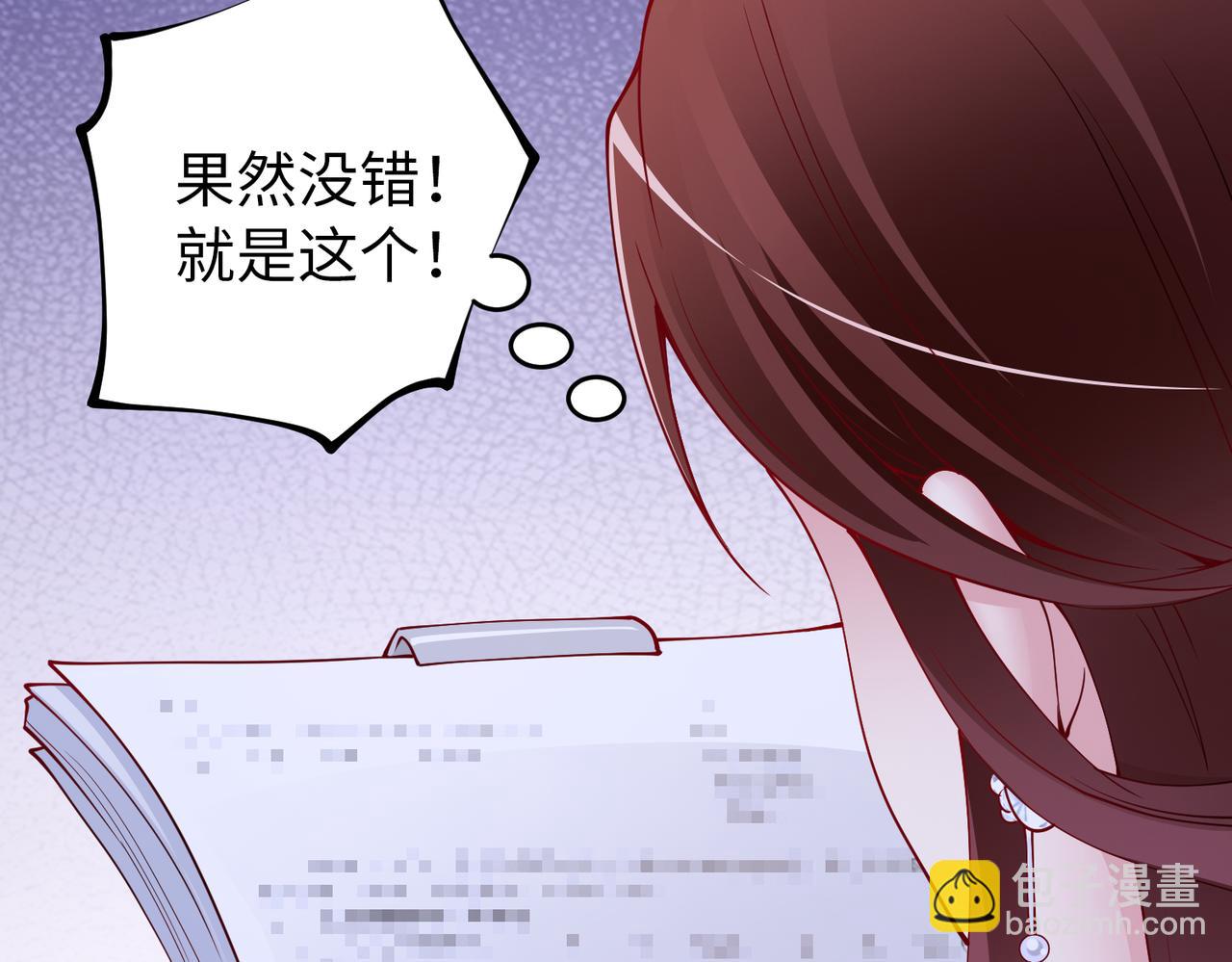 第43话 衣柜里的二人(1/2)-第44话