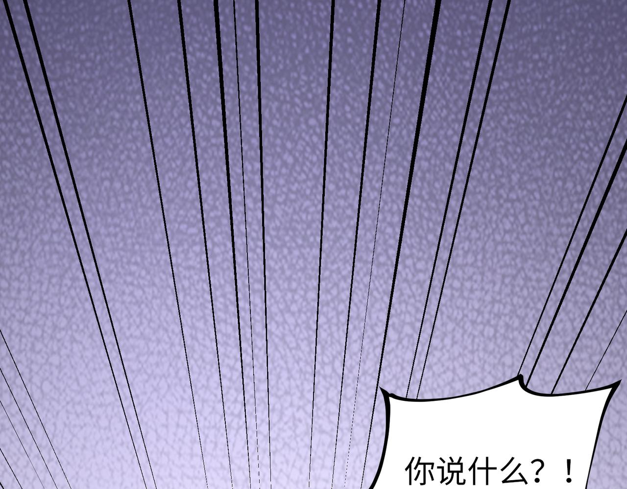 第45话 我来救你！(1/2)-第46话