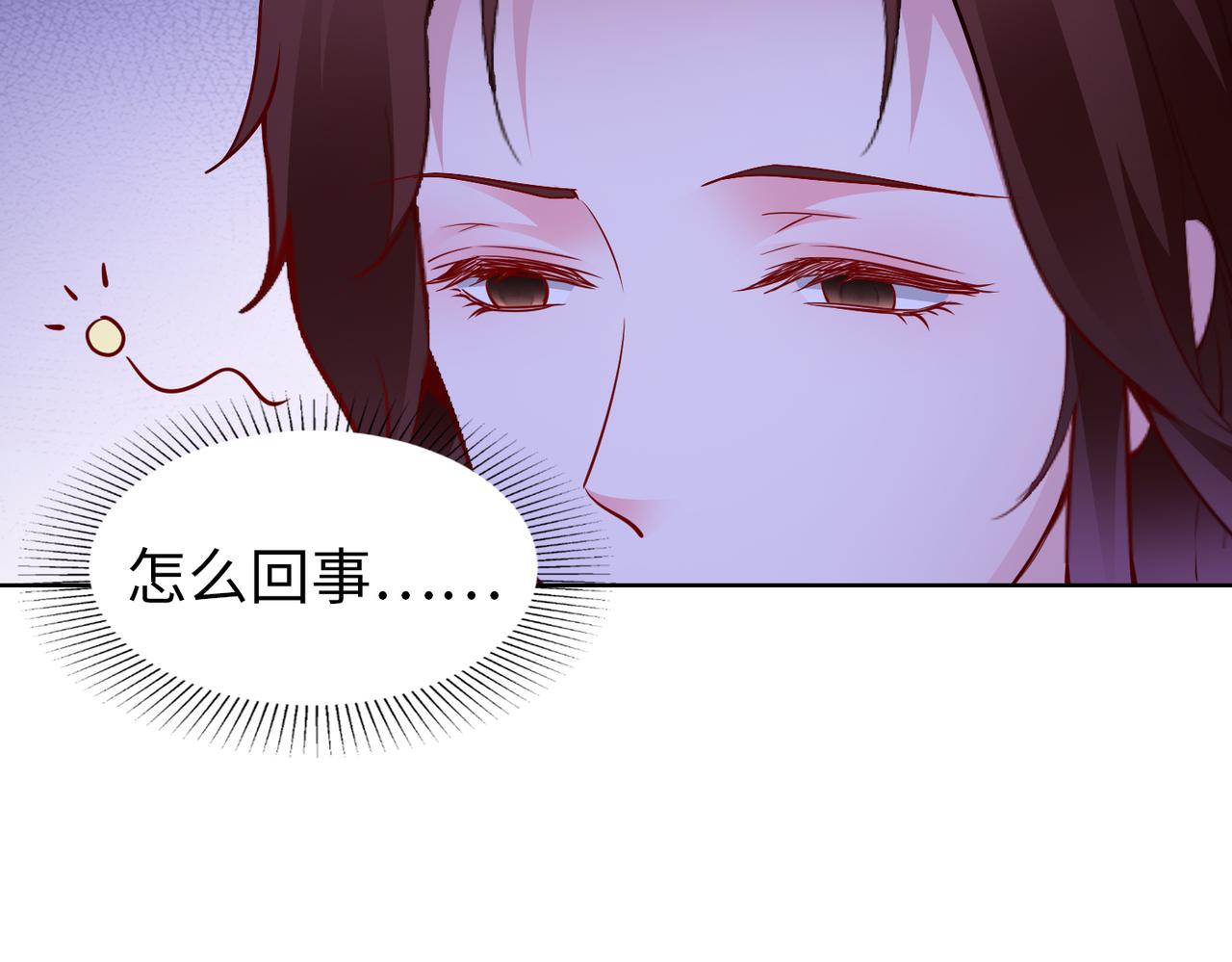 第45话 我来救你！(1/2)-第46话