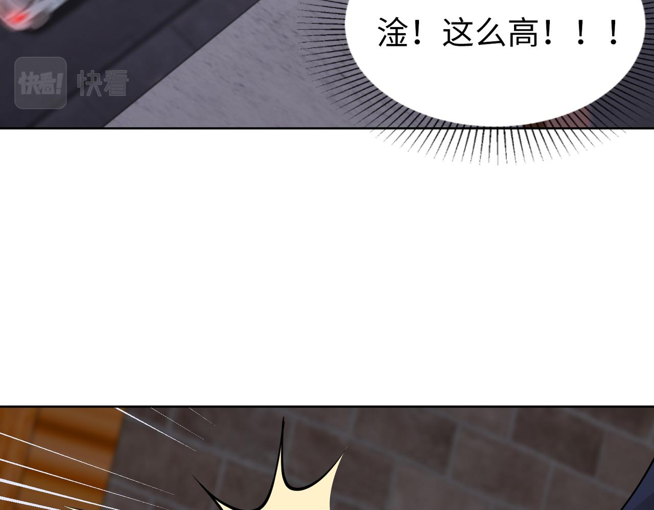 第45话 我来救你！(1/2)-第46话