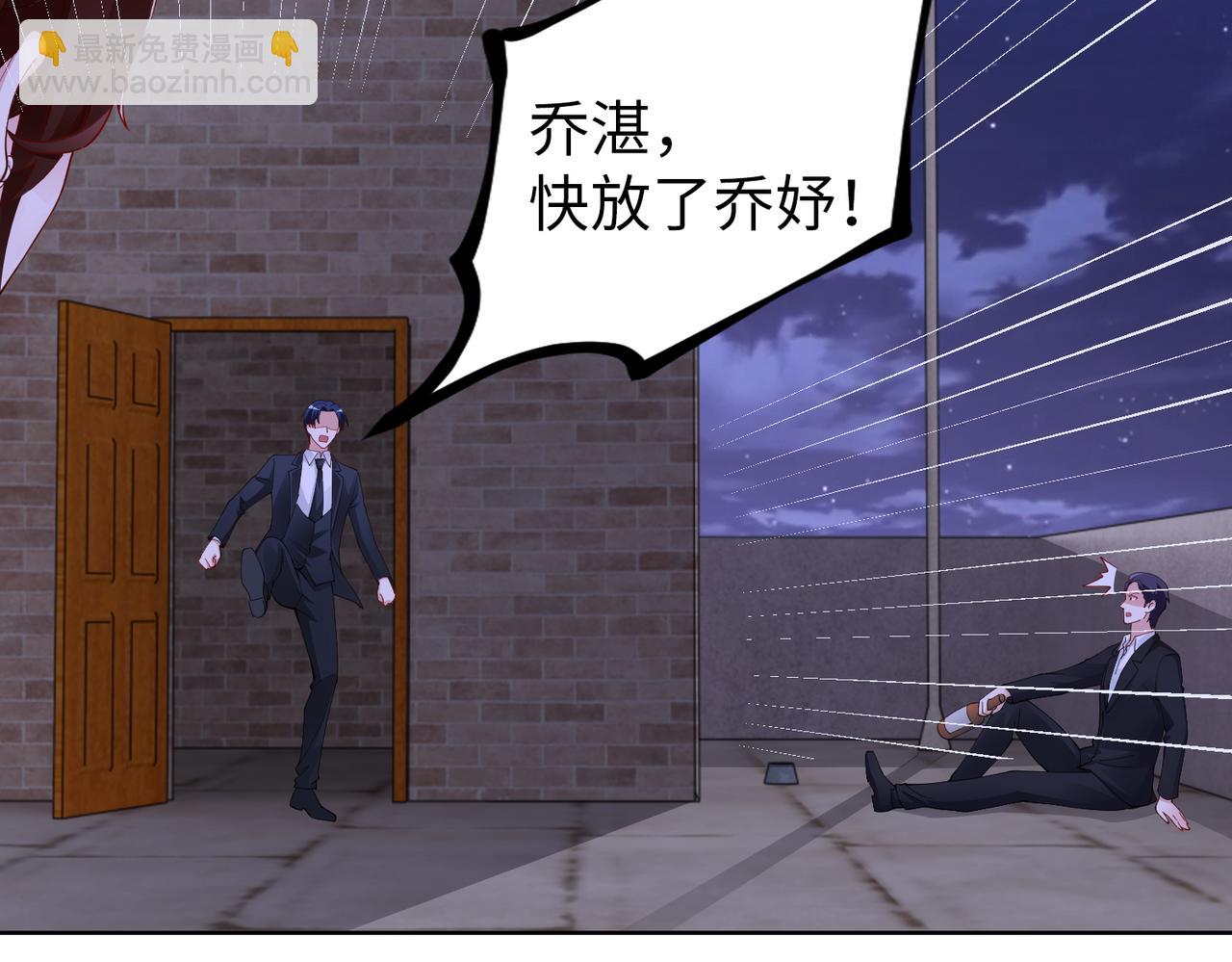 第45话 我来救你！(1/2)-第46话