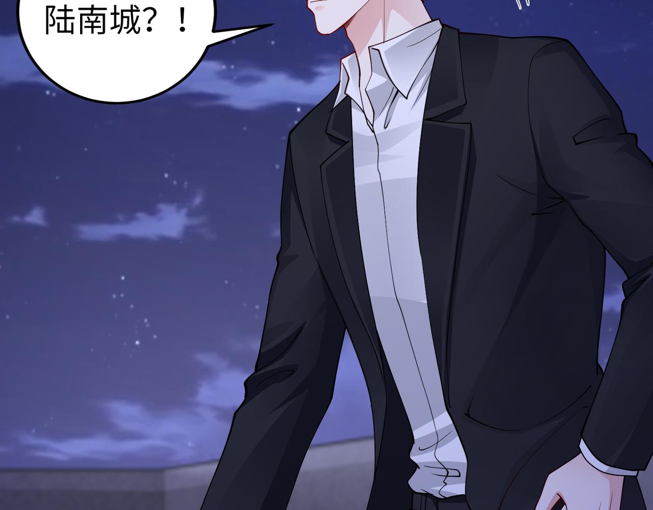 第45话 我来救你！(1/2)-第46话