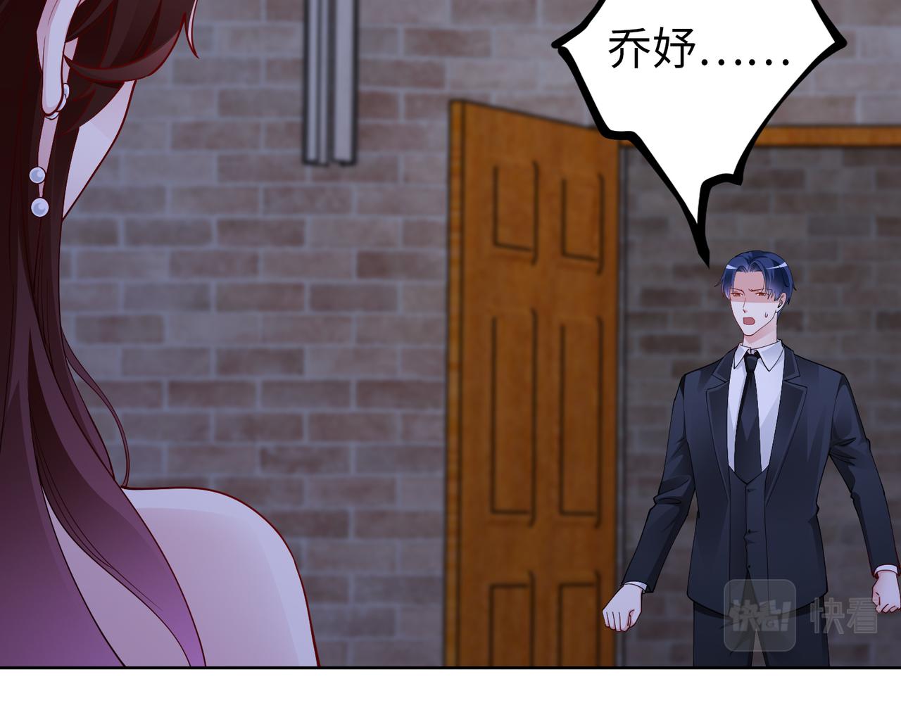 第45话 我来救你！(1/2)-第46话