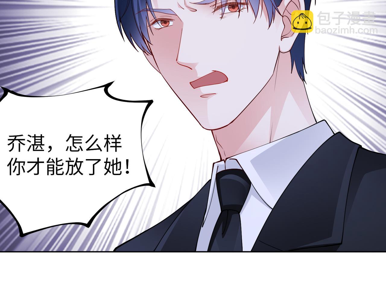 第45话 我来救你！(1/2)-第46话