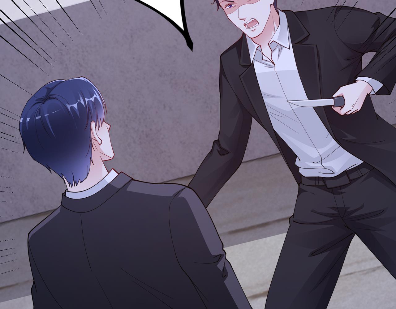 第45话 我来救你！(1/2)-第46话