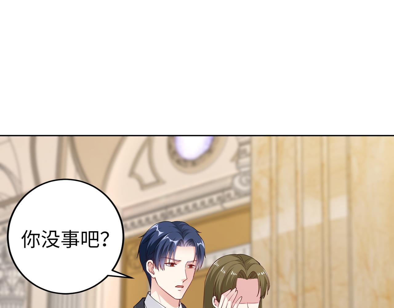 第45话 我来救你！(1/2)-第46话