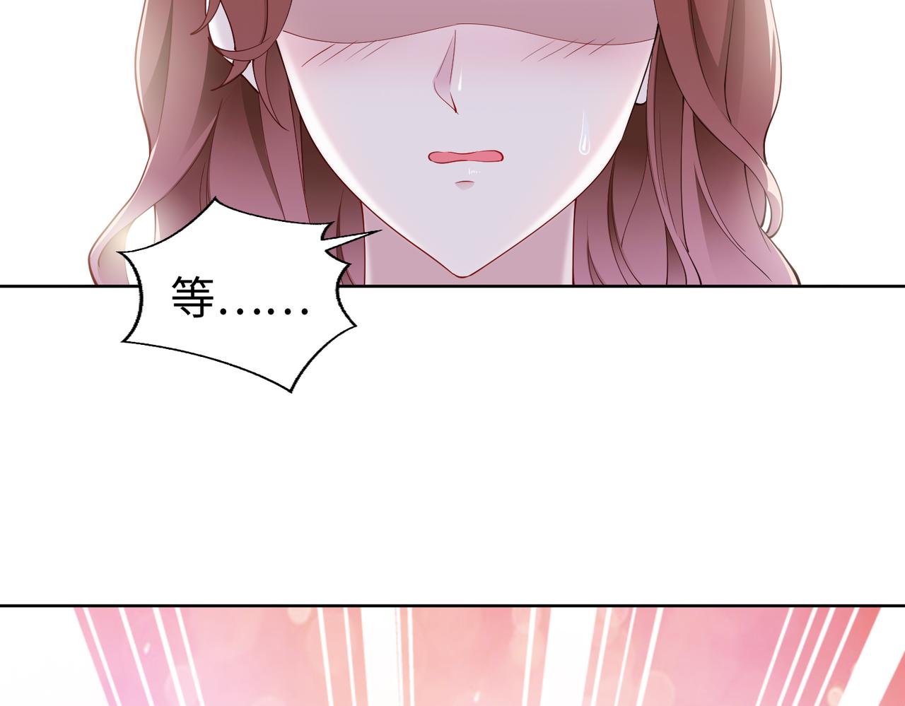 第47话 拒绝了他(1/2)-第48话