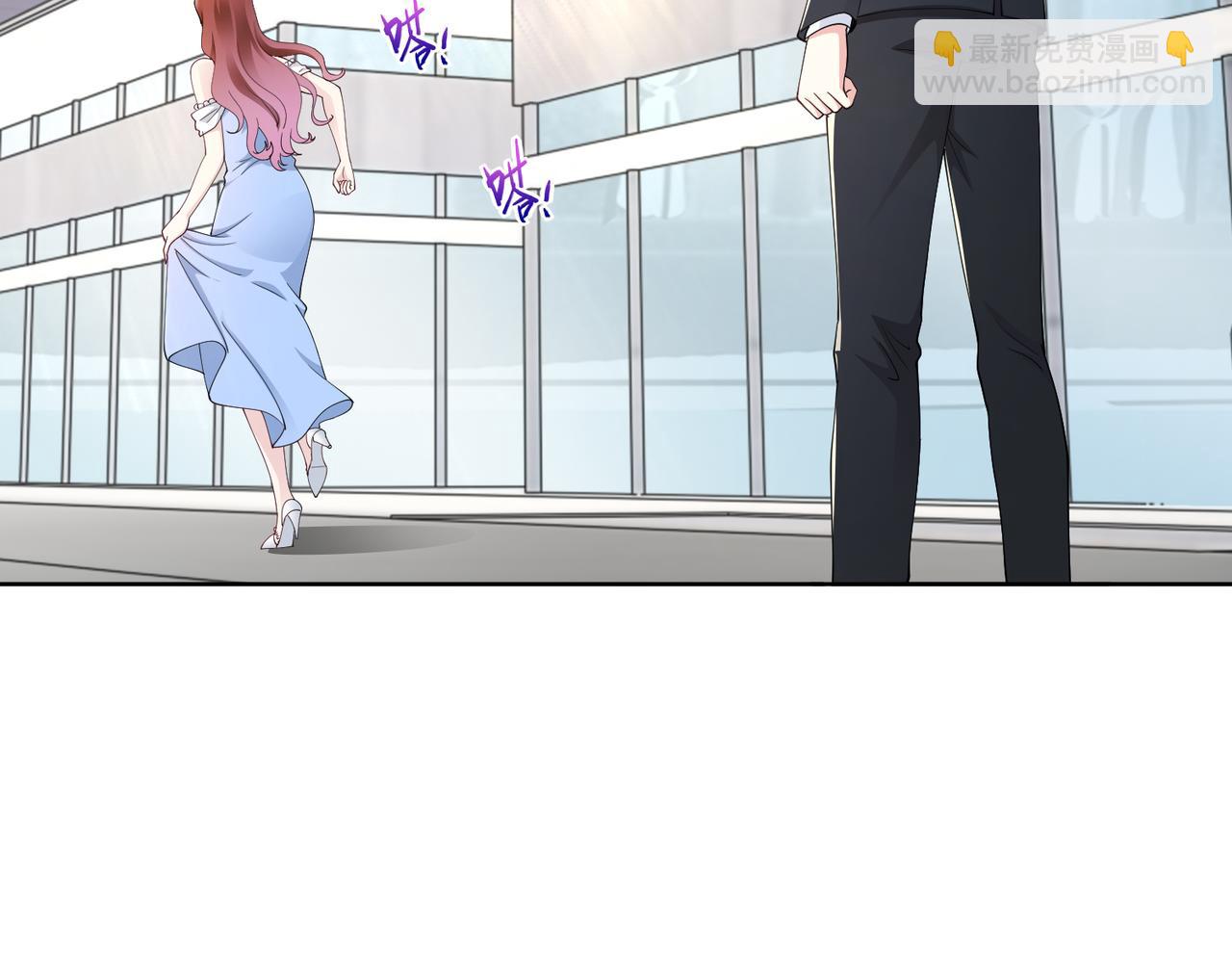 第47话 拒绝了他(1/2)-第48话