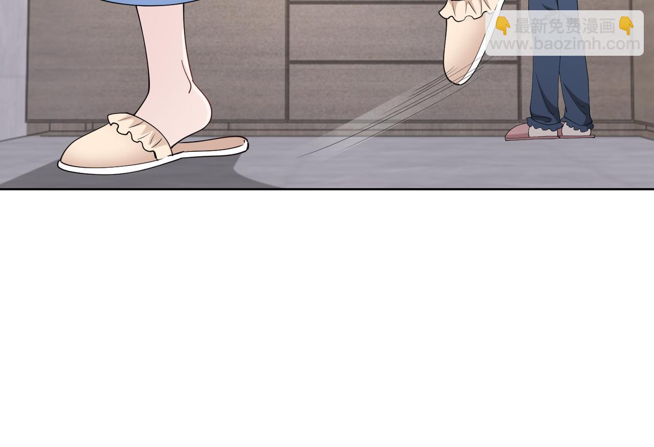 第47话 拒绝了他(1/2)-第48话