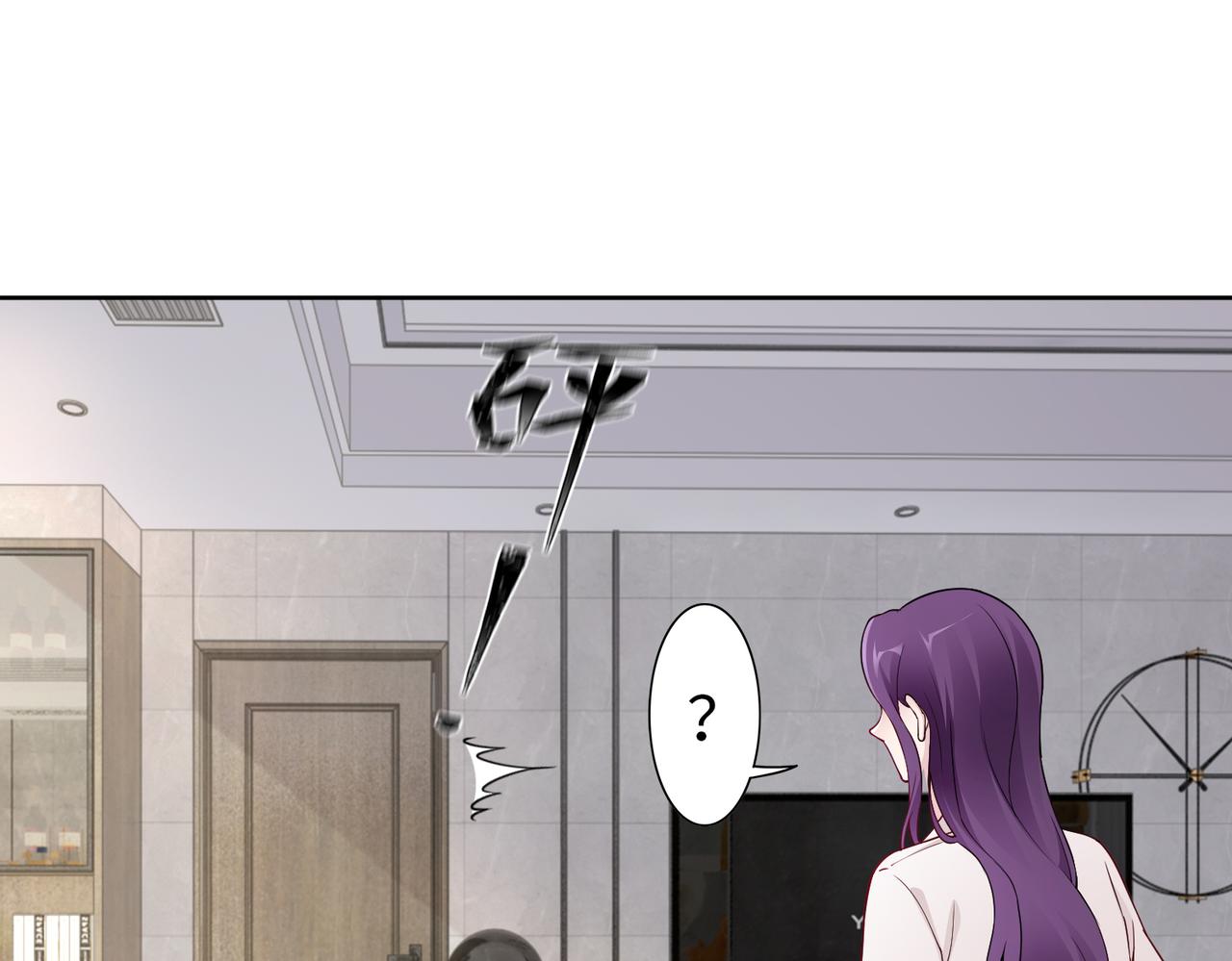 第47话 拒绝了他(1/2)-第48话