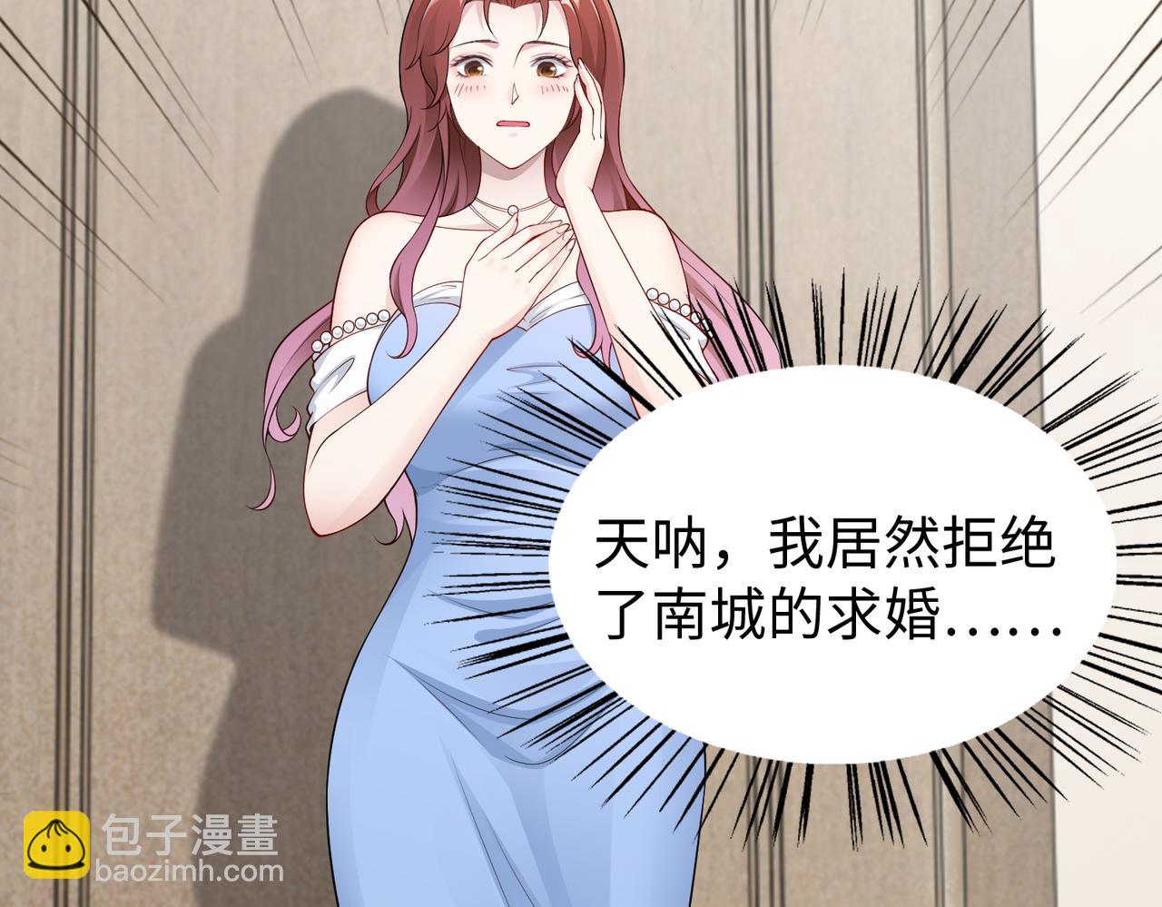 第47话 拒绝了他(1/2)-第48话