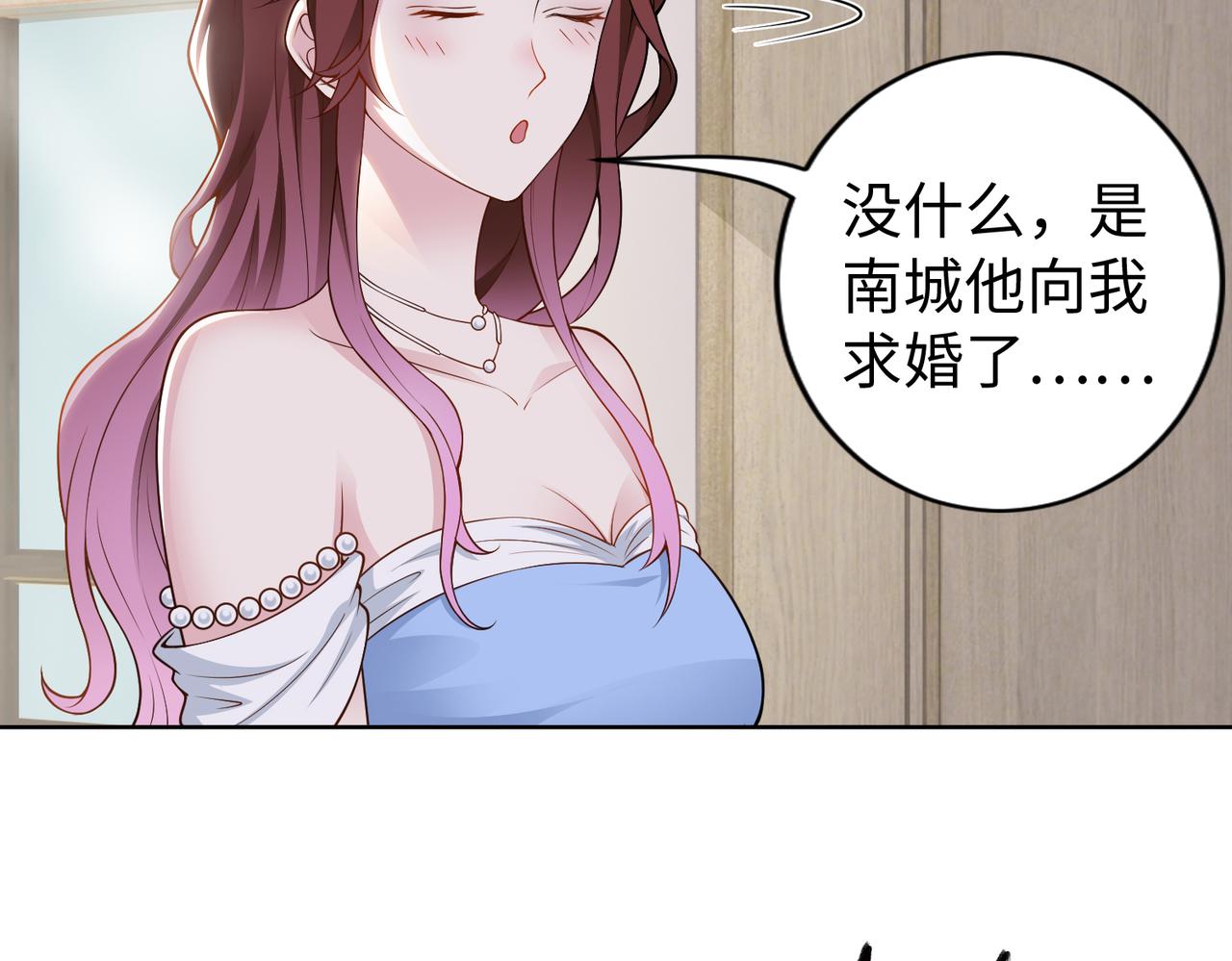 第47话 拒绝了他(1/2)-第48话