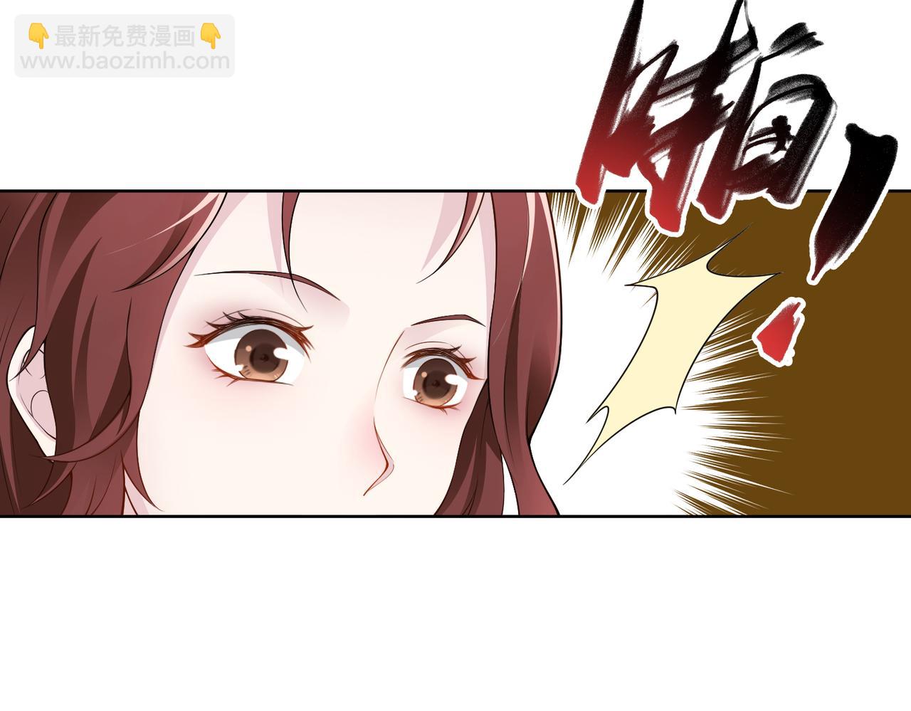 第47话 拒绝了他(1/2)-第48话