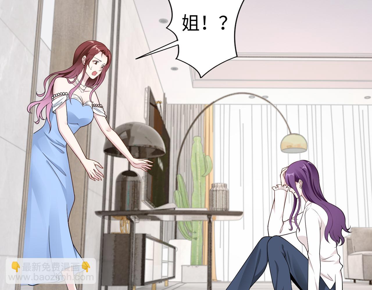 第47话 拒绝了他(1/2)-第48话