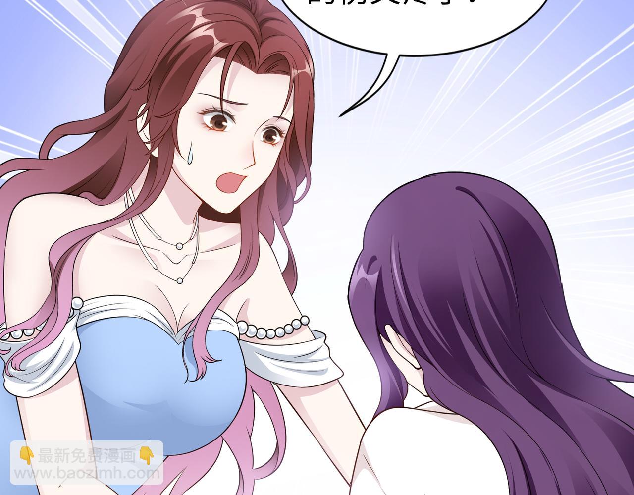 第47话 拒绝了他(1/2)-第48话