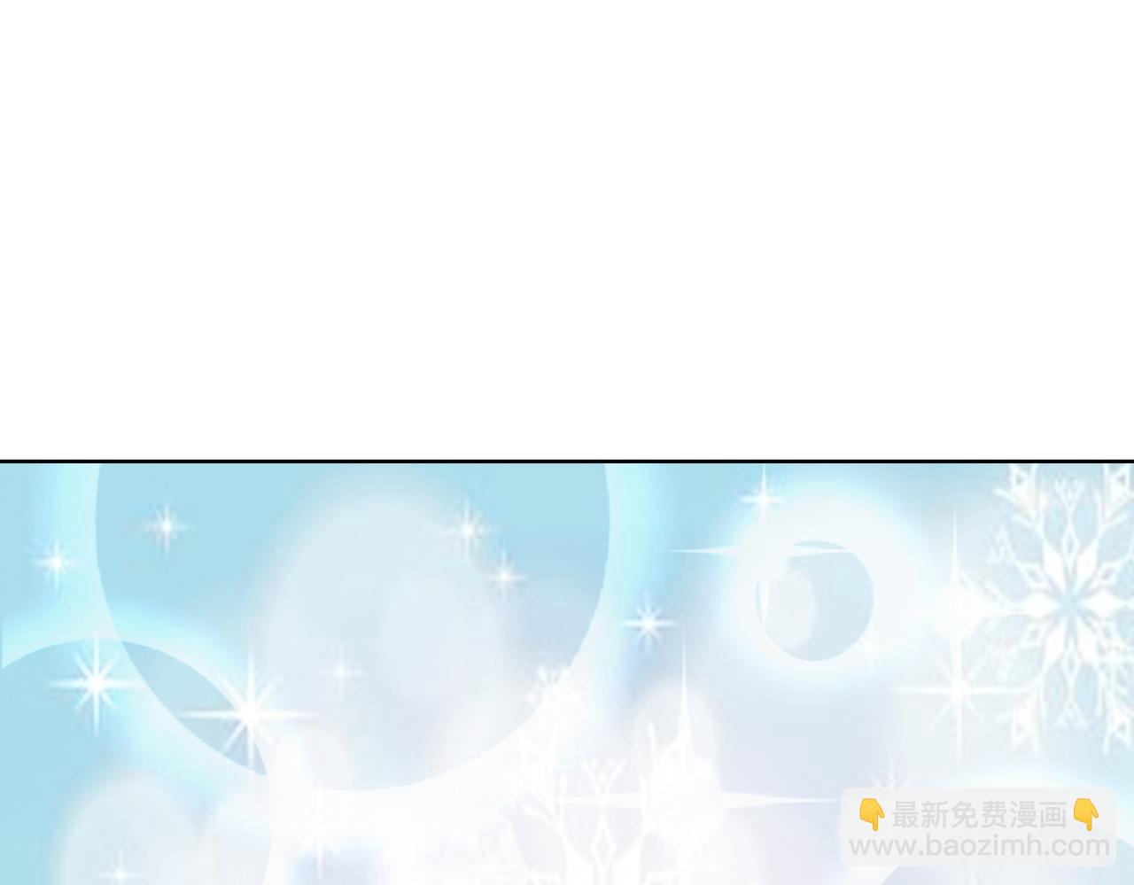 第47话 拒绝了他(1/2)-第48话