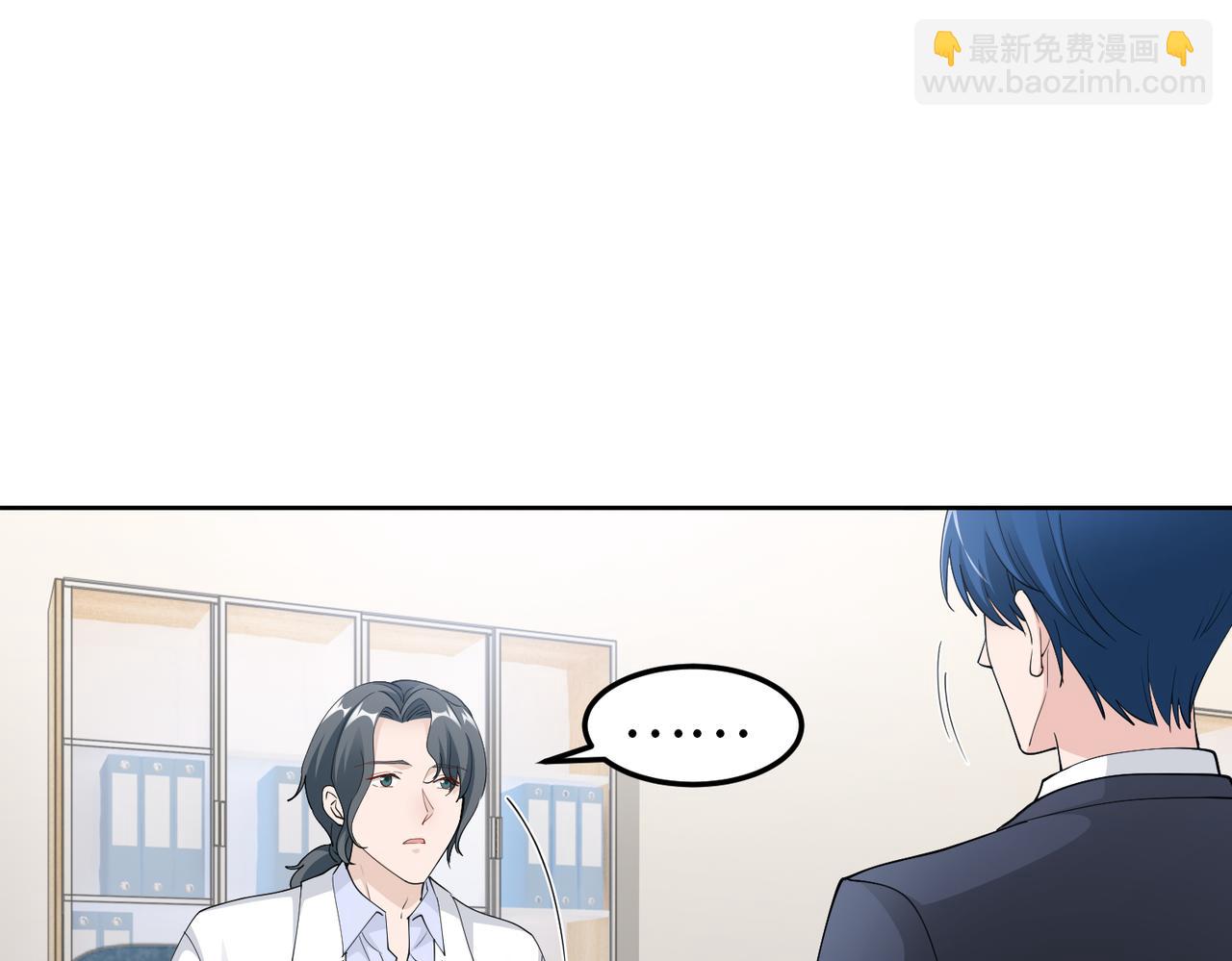 第49话 交易(1/2)-第50话