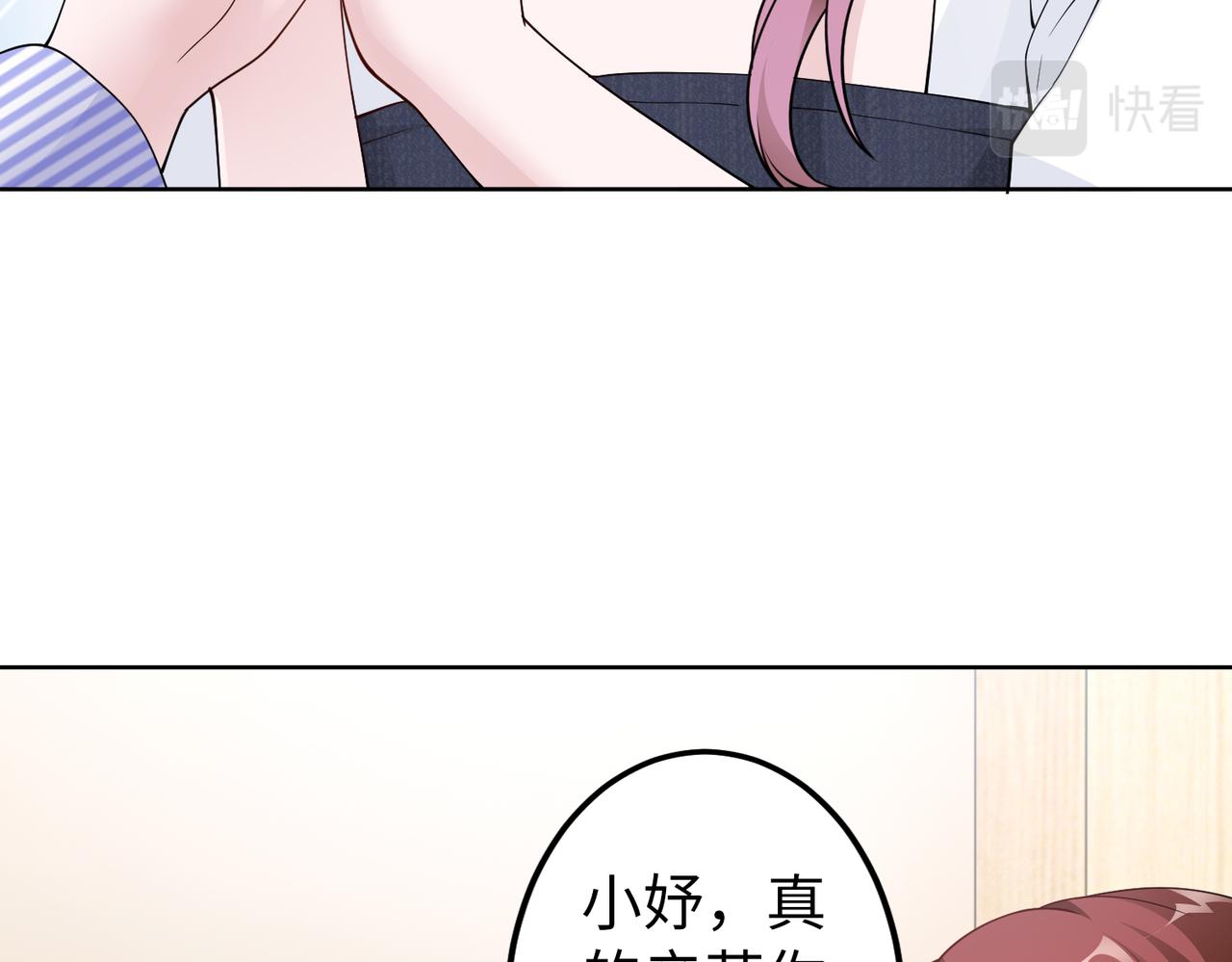 第49话 交易(1/2)-第50话