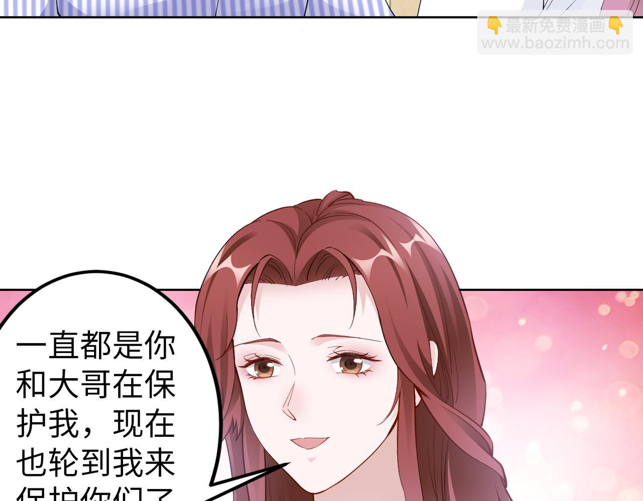 第49话 交易(1/2)-第50话