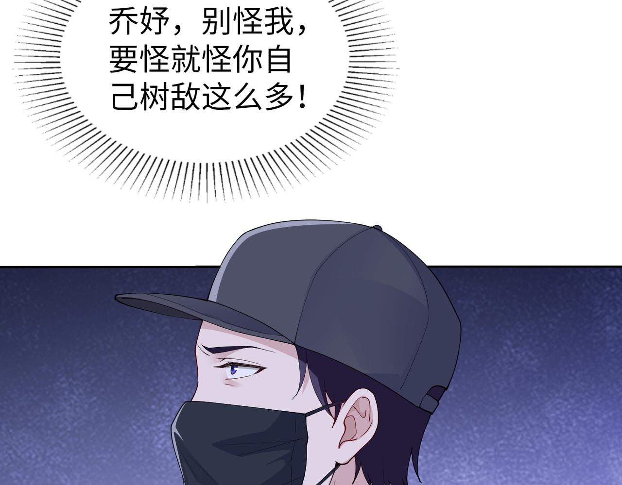 第49话 交易(1/2)-第50话