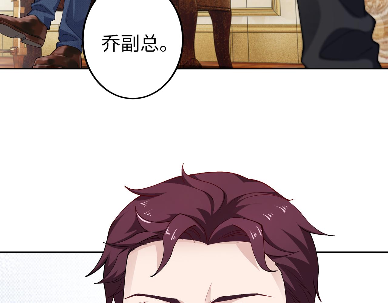 第49话 交易(1/2)-第50话