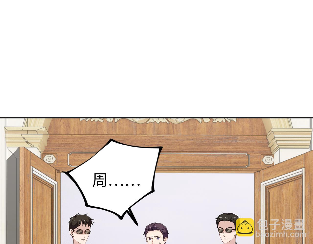 第49话 交易(1/2)-第50话