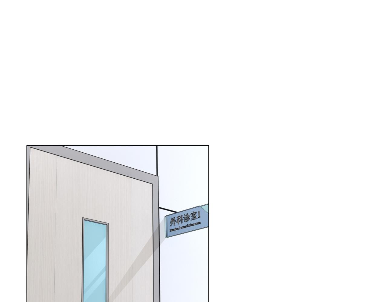 第49话 交易(1/2)-第50话