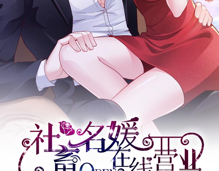 第5话 进医院了(1/2)-第6话