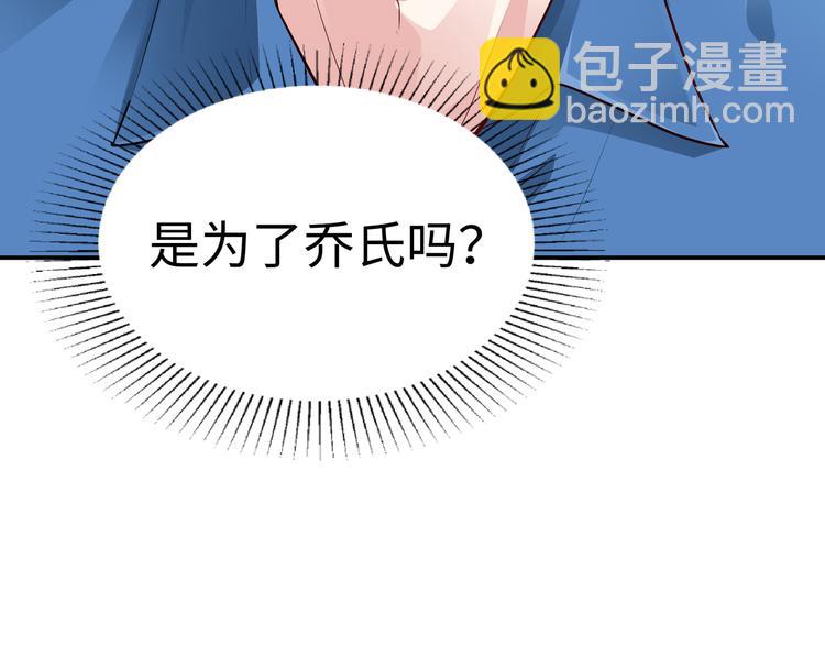 第5话 进医院了(1/2)-第6话