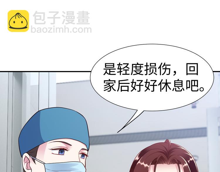 第5话 进医院了(1/2)-第6话