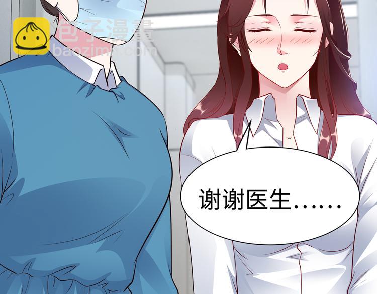 第5话 进医院了(1/2)-第6话