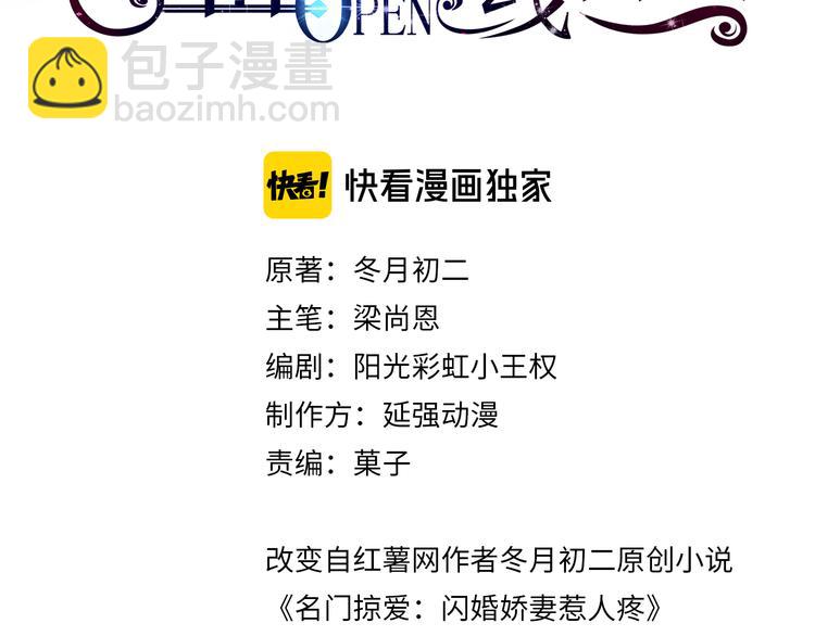 第5话 进医院了(1/2)-第6话