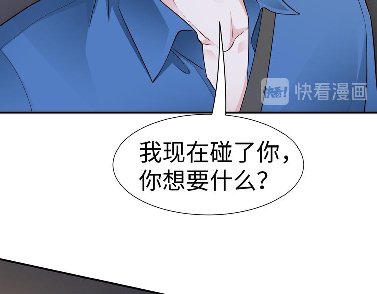 第5话 进医院了(1/2)-第6话