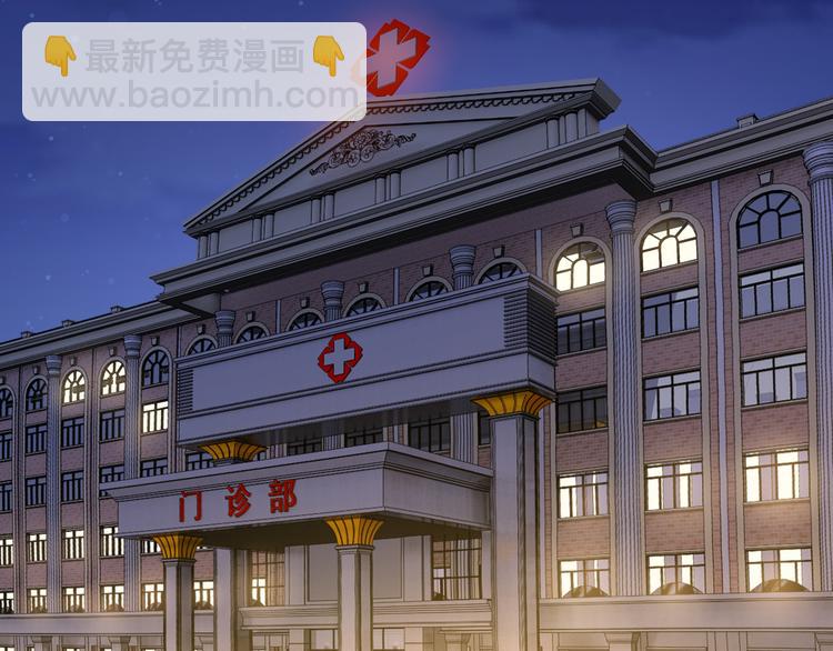 第5话 进医院了(1/2)-第6话