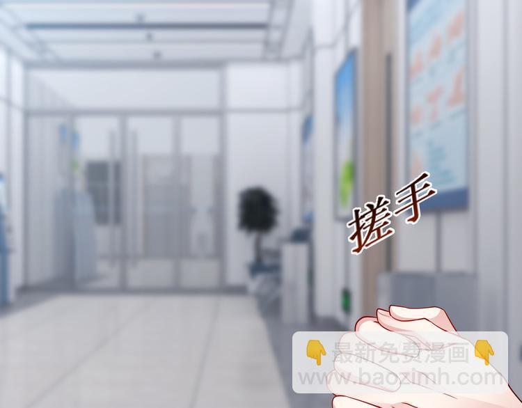 第5话 进医院了(1/2)-第6话