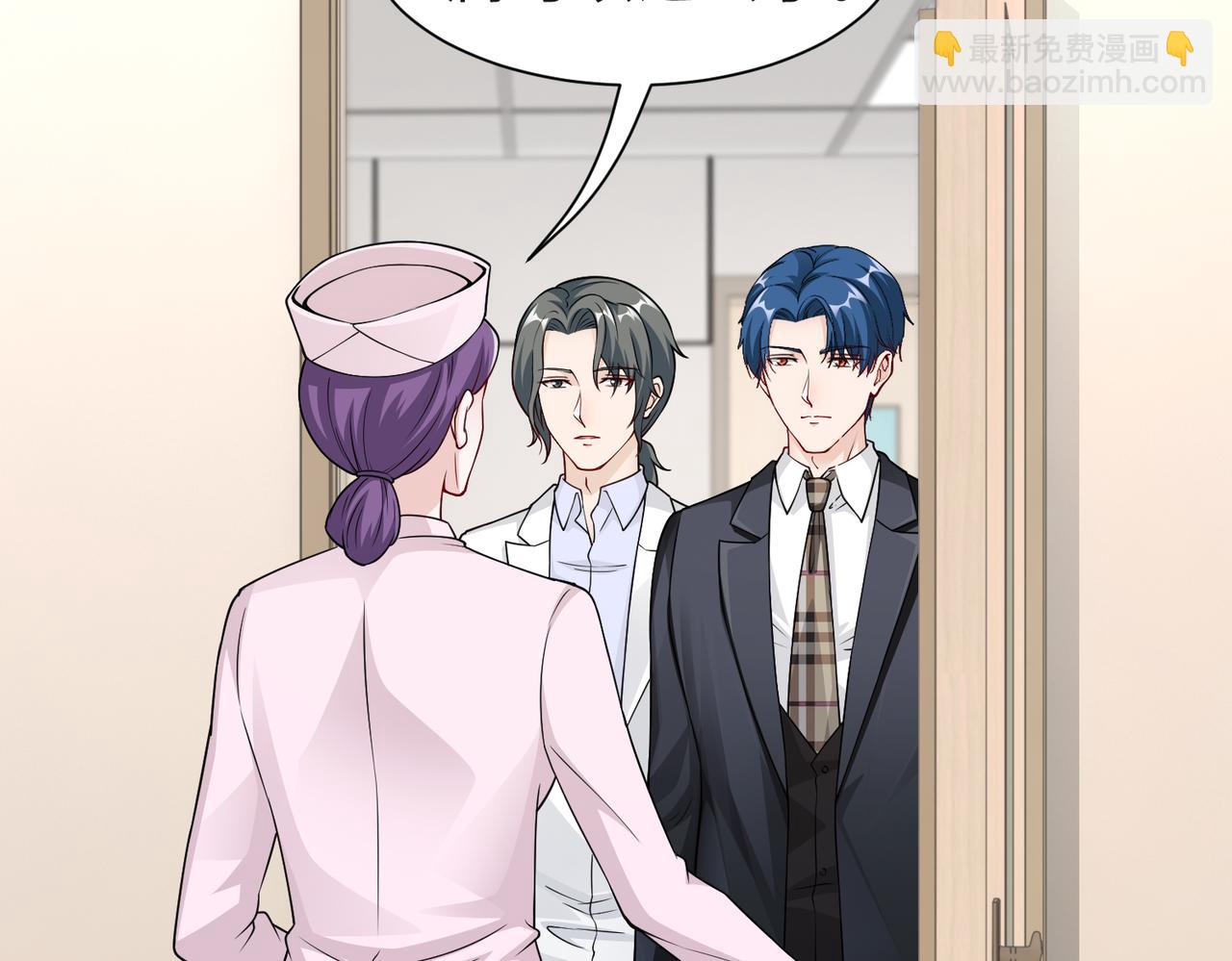 第51话 这不怪你(1/2)-第52话