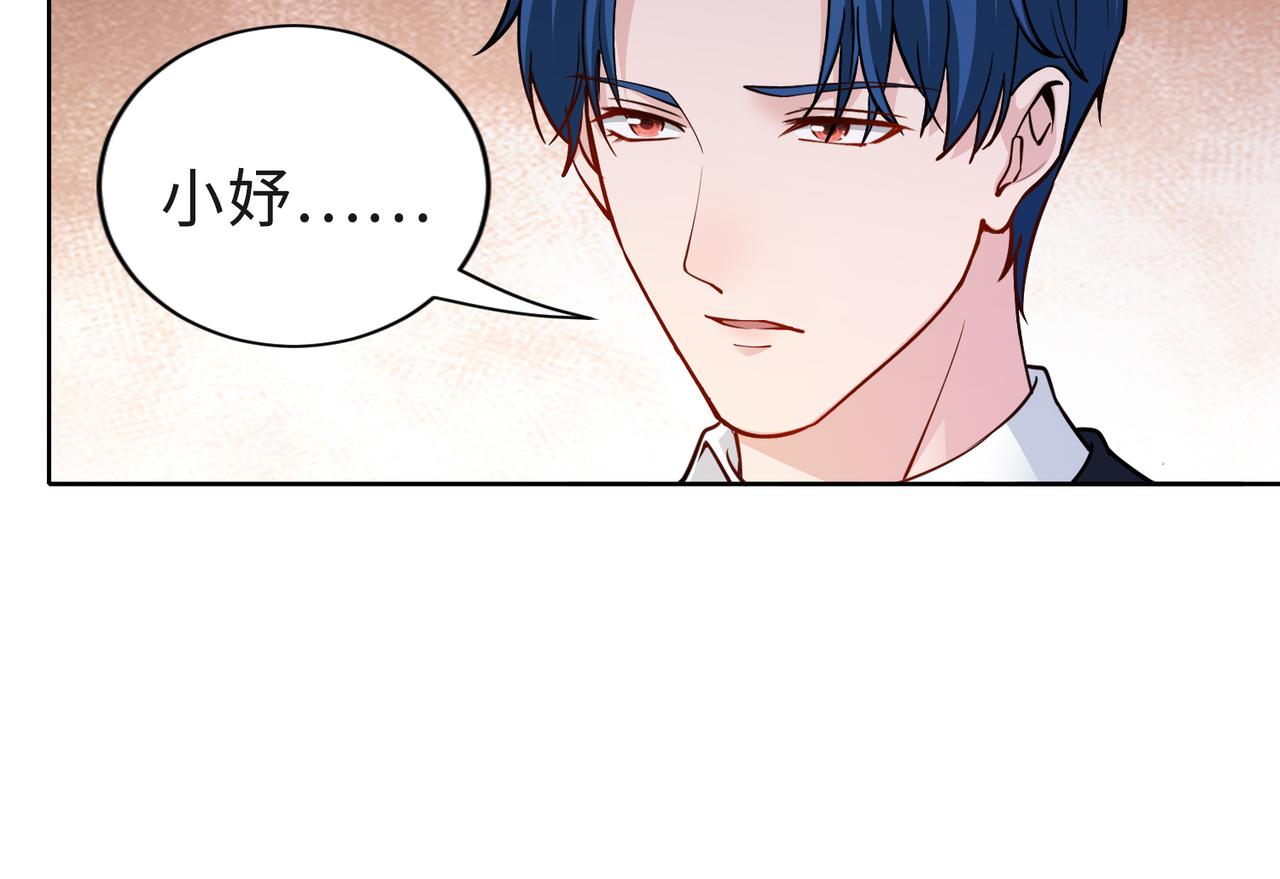 第51话 这不怪你(1/2)-第52话