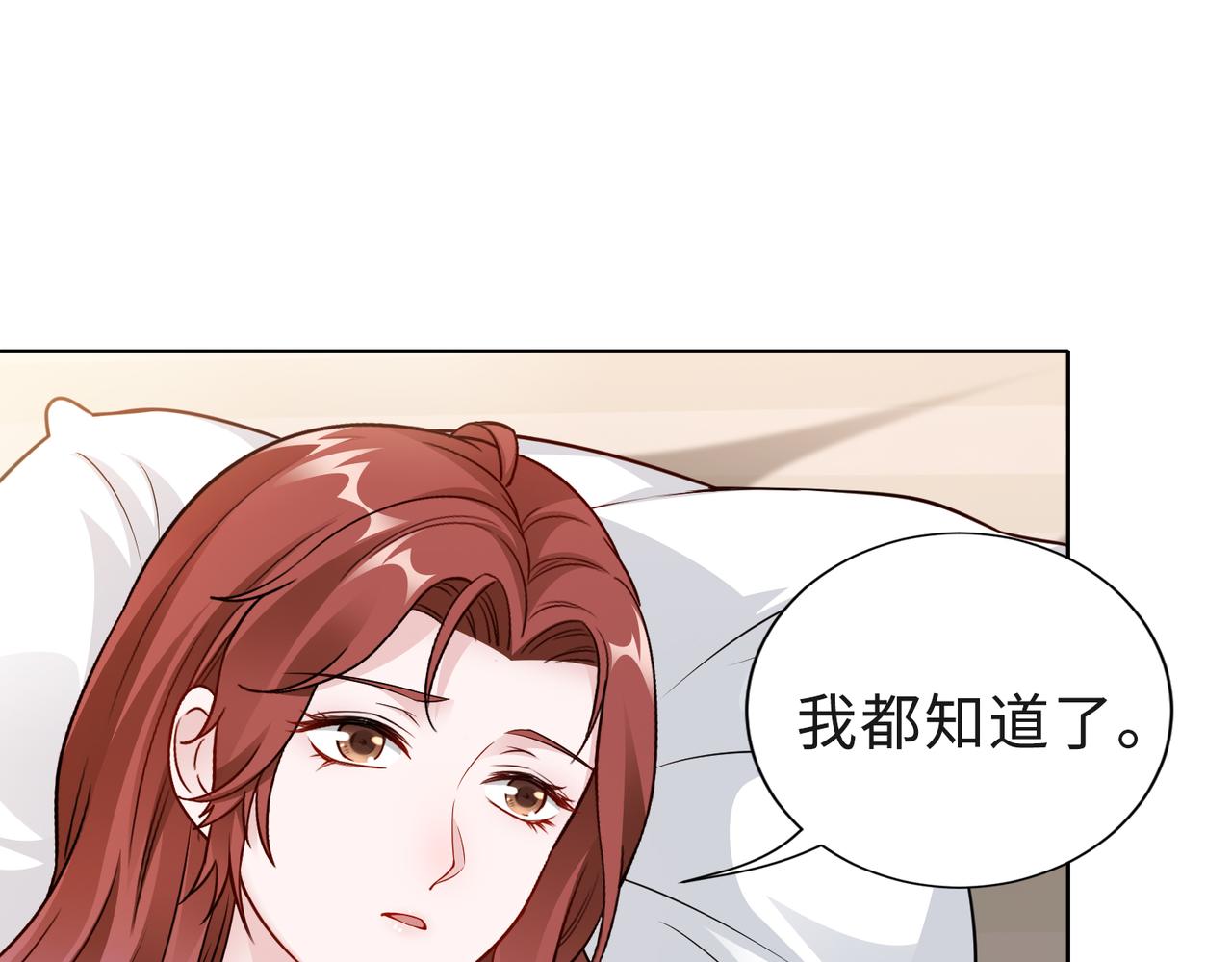 第51话 这不怪你(1/2)-第52话