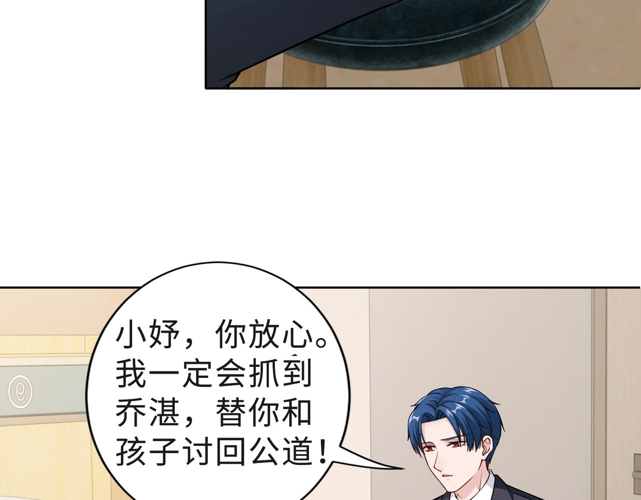 第51话 这不怪你(1/2)-第52话