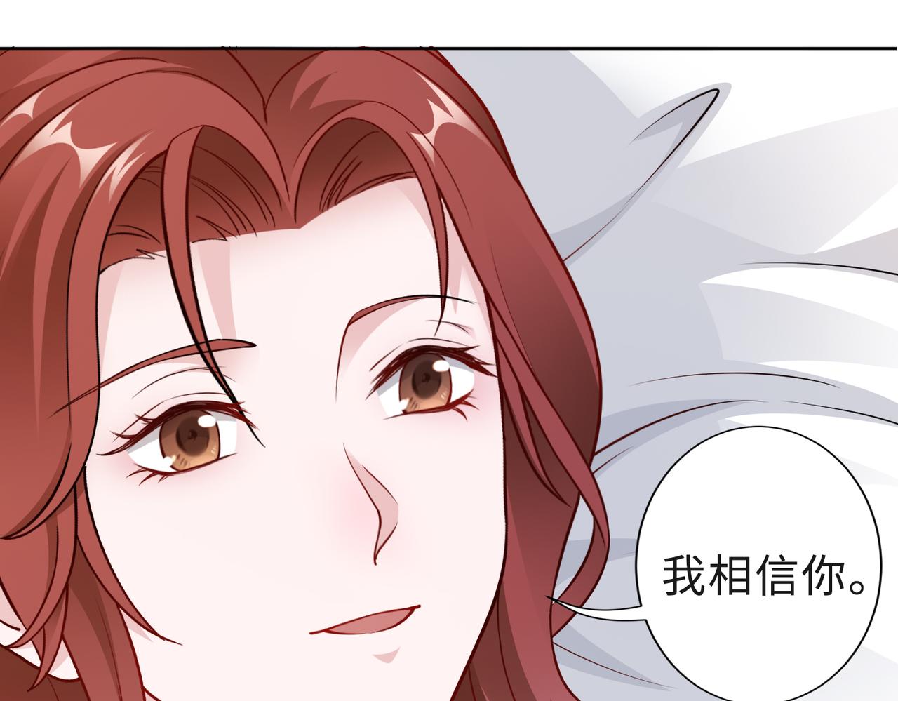 第51话 这不怪你(1/2)-第52话