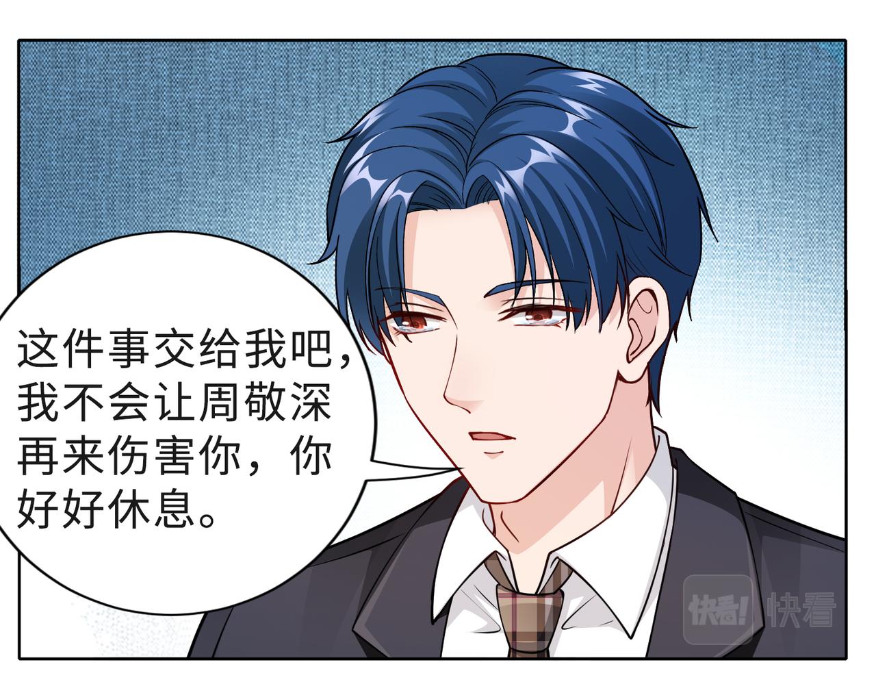 第51话 这不怪你(1/2)-第52话