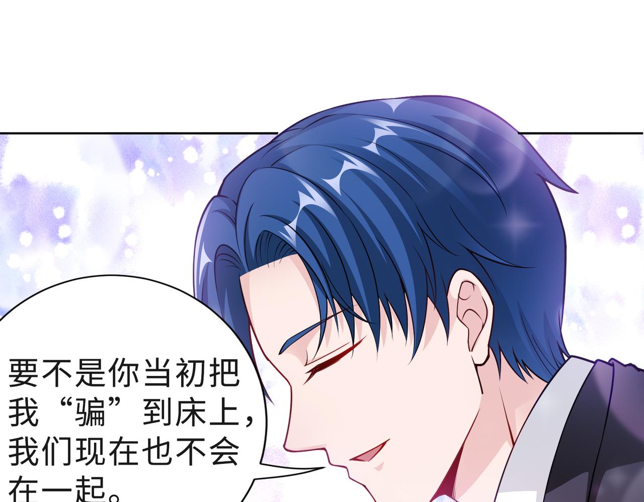 第51话 这不怪你(1/2)-第52话