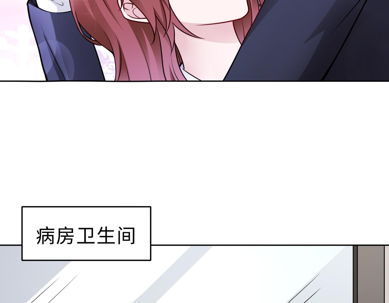 第51话 这不怪你(1/2)-第52话