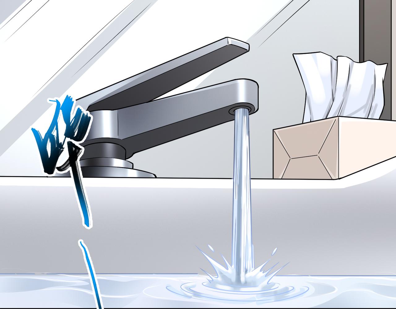 第51话 这不怪你(1/2)-第52话