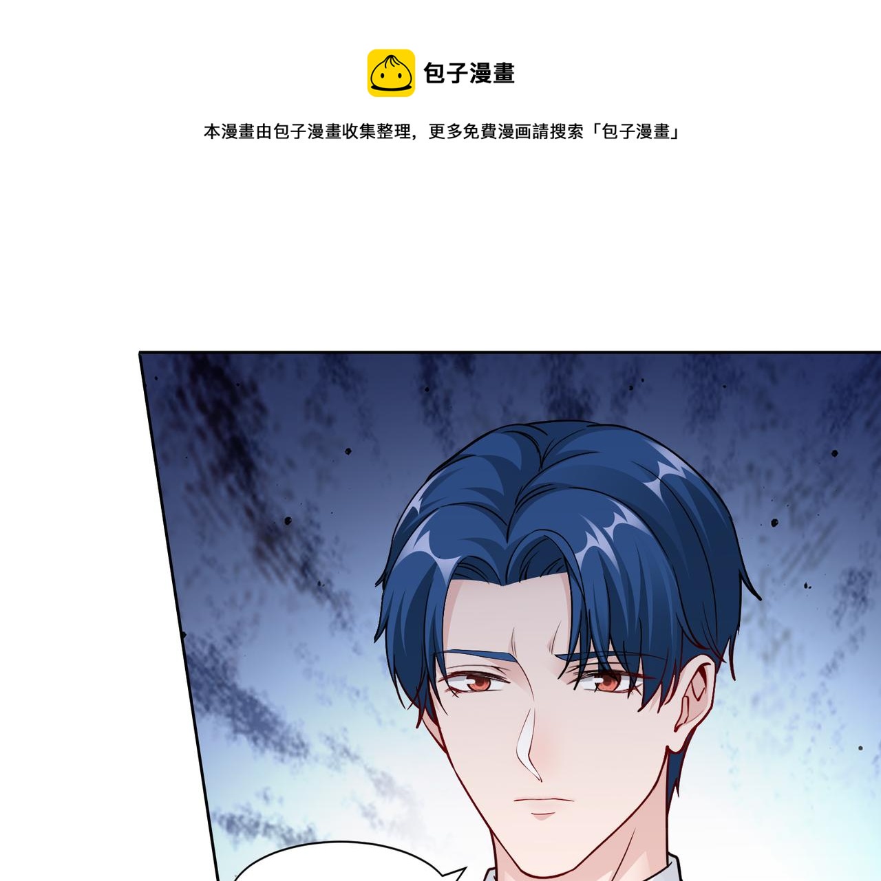 第51话 这不怪你(1/2)-第52话