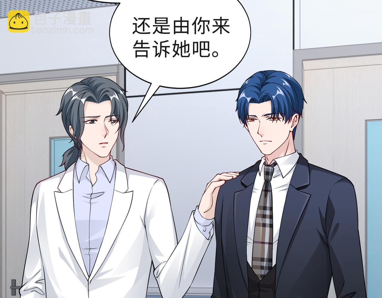 第51话 这不怪你(1/2)-第52话