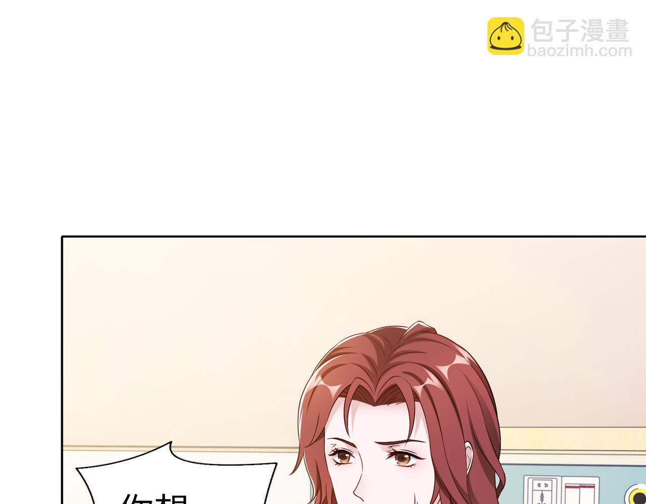 第53话 谈条件(1/2)-第54话